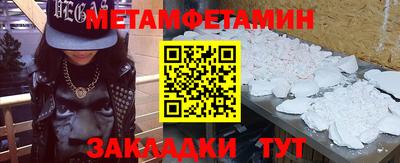мефедрон VHQ Кандалакша