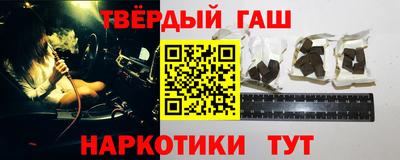 мефедрон VHQ Кандалакша