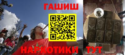 мефедрон VHQ Кандалакша