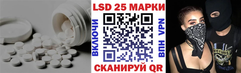LSD-25 экстази ecstasy  гидра tor  Лыткарино  даркнет сайт 