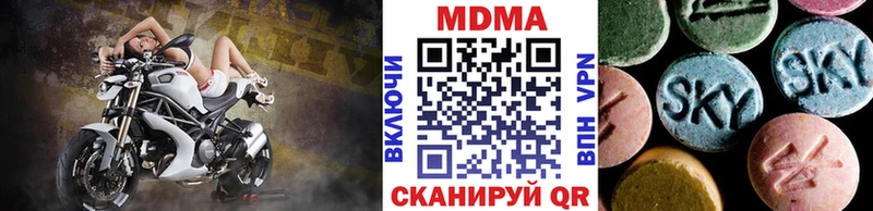 МДМА crystal Лыткарино