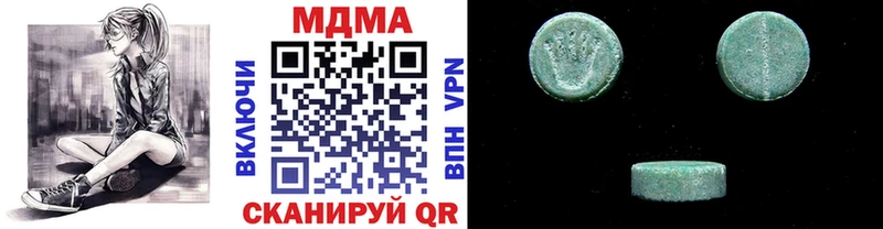MDMA молли  Лыткарино 