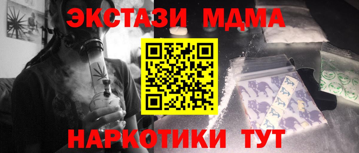 MDMA VHQ Лыткарино