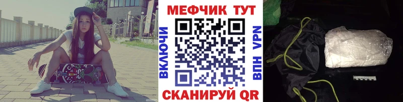 купить наркотики сайты  Лыткарино  Меф кристаллы 