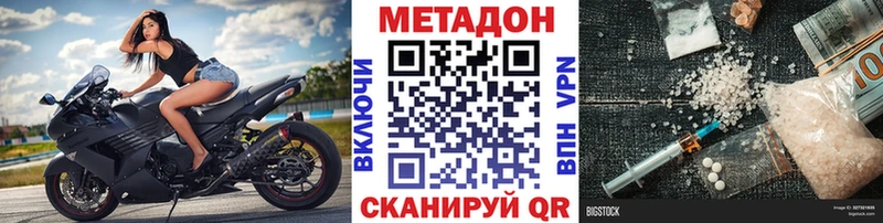 МЕТАДОН мёд  Лыткарино 