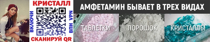 ОМГ ОМГ как зайти  Лыткарино  МЕТАМФЕТАМИН мет 
