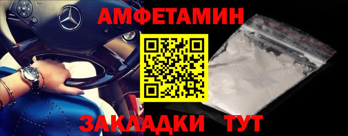 Лыткарино  Первитин кристалл  Вход с VPN  Первитин  Первитин кристалл 