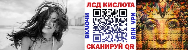 Марки N-bome 1500мкг  Лыткарино 