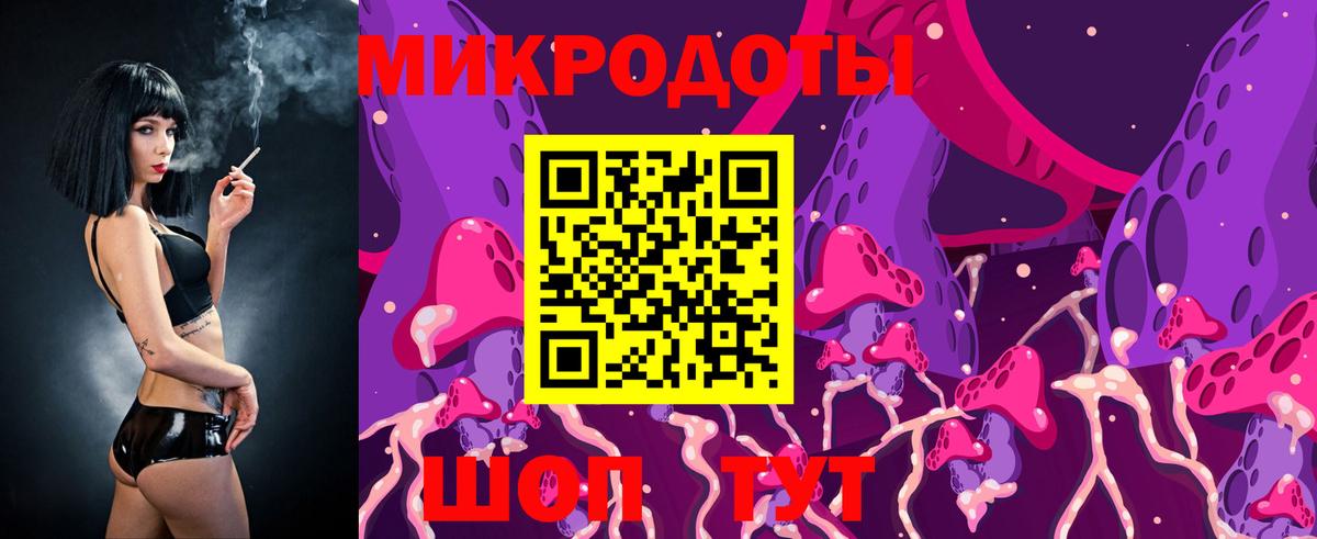 Галлюциногенные грибы мухоморы Лыткарино