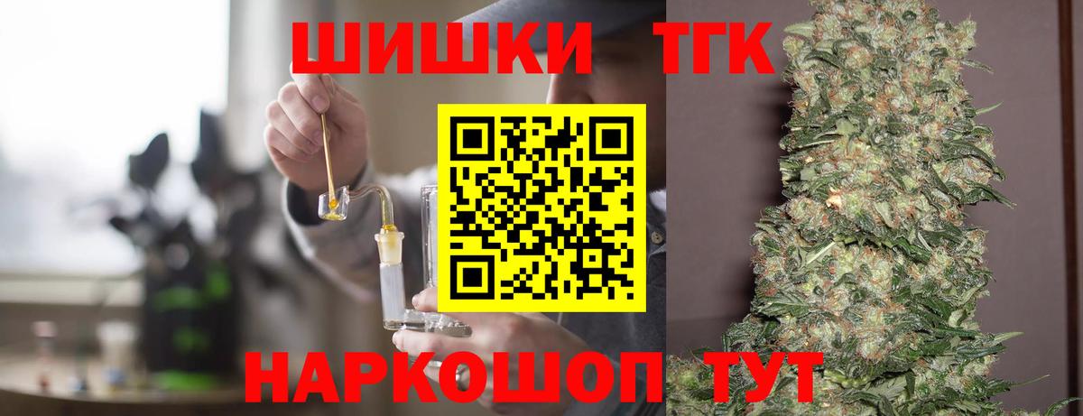 Каннабис семена  Вход с VPN  Лыткарино  МАРИХУАНА VHQ  МАРИХУАНА MAZAR  Конопля конопля 